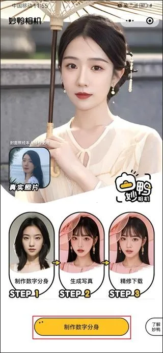 ��Ѽ(AIд�����)