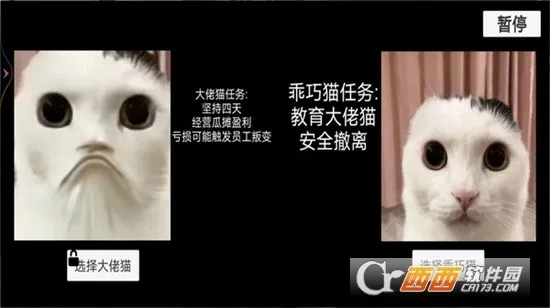 èè����ҹ�����ֻ���v1.0 ��׿���ͼ