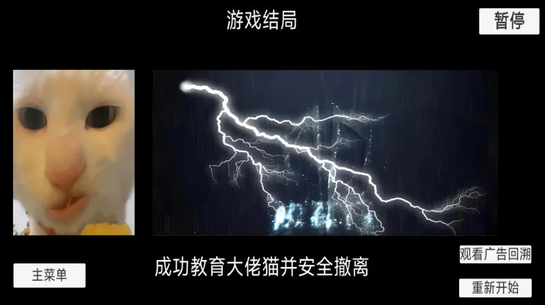 èè����ҹ�����ֻ���v1.0 ��׿���ͼ