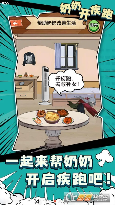 ���̿�����2025�ٷ�����v1.0 ��Ѱ��ͼ