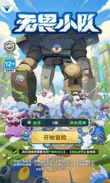 ��ηС��2025���°汾v1.0.6 �ֻ����ͼ