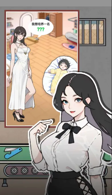 ����֮��(ģ�⾭Ӫ��Ϸ)v1.0 �ٷ������ͼ