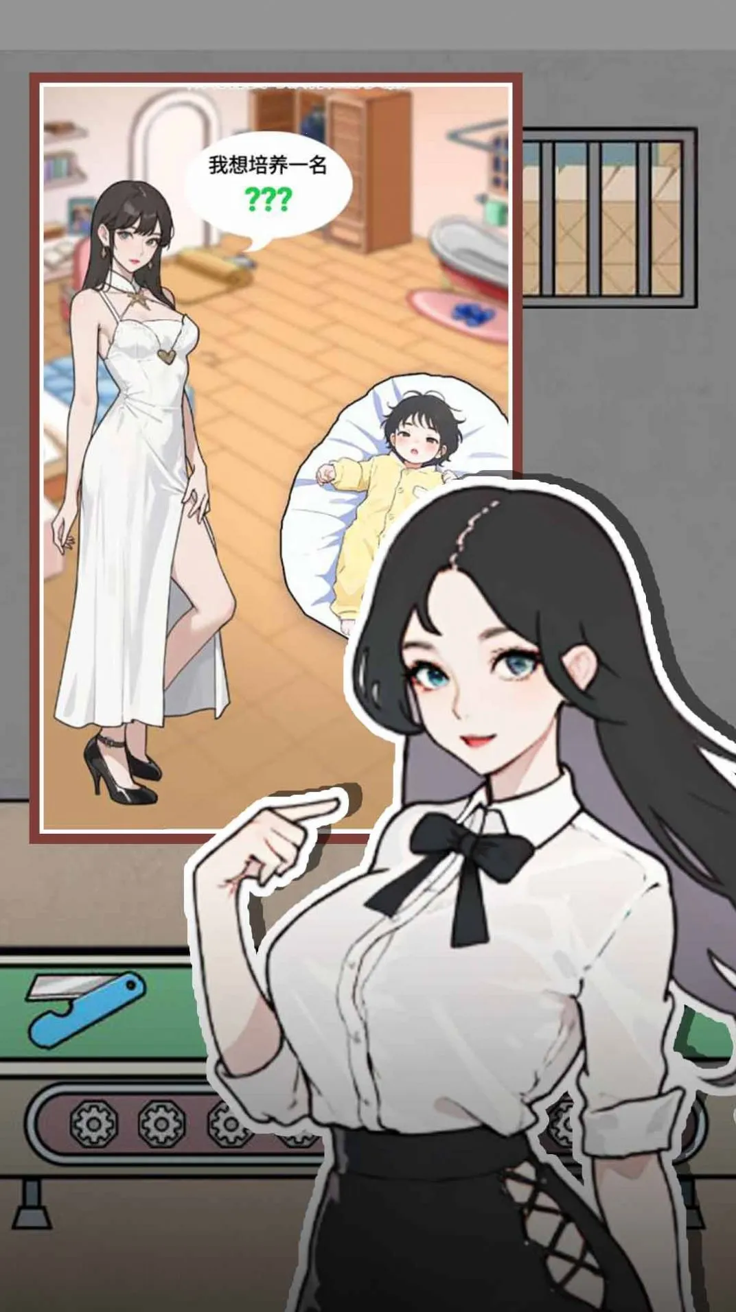 ����֮��(ģ�⾭Ӫ��Ϸ)v1.0 �ٷ������ͼ