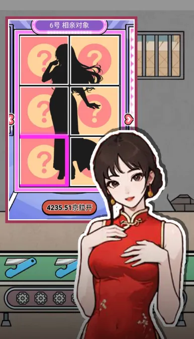 ����֮��(ģ�⾭Ӫ��Ϸ)v1.0 �ٷ������ͼ