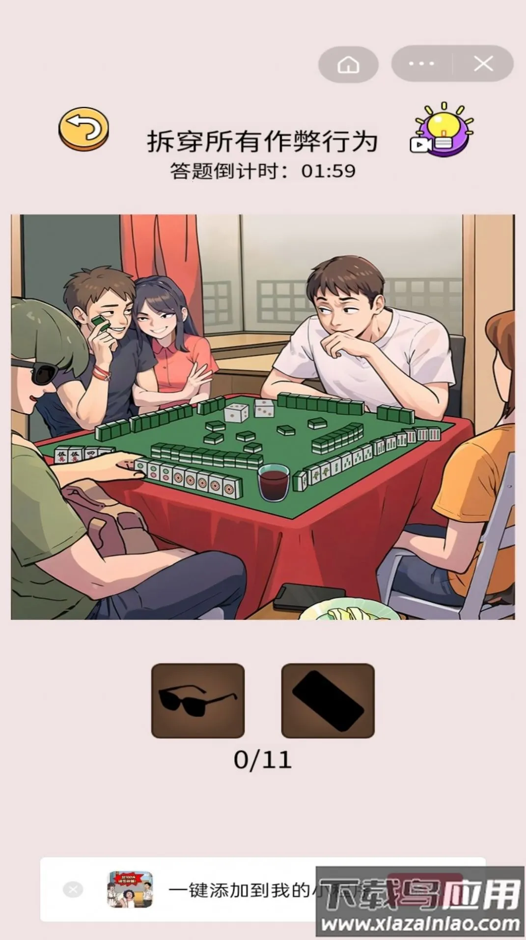 �Զ�����ల׿���ֻ���v1.0.0 ��׿���ͼ