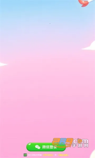 �Ҹ�����2025�ٷ����°汾v1.0.1 ��׿���ͼ