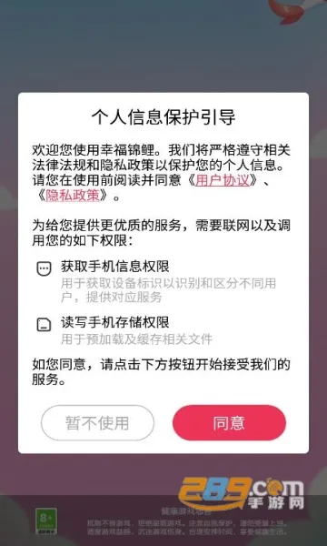 �Ҹ�����2025�ٷ����°汾v1.0.1 ��׿���ͼ