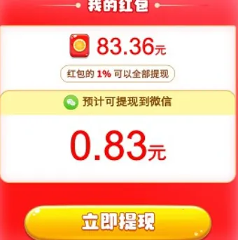 幸福锦鲤2025官方最新版本 幸福锦鲤2025官方最新版本