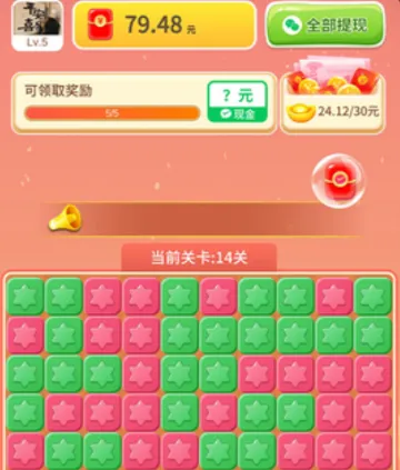 幸福锦鲤2025官方最新版本 幸福锦鲤2025官方最新版本