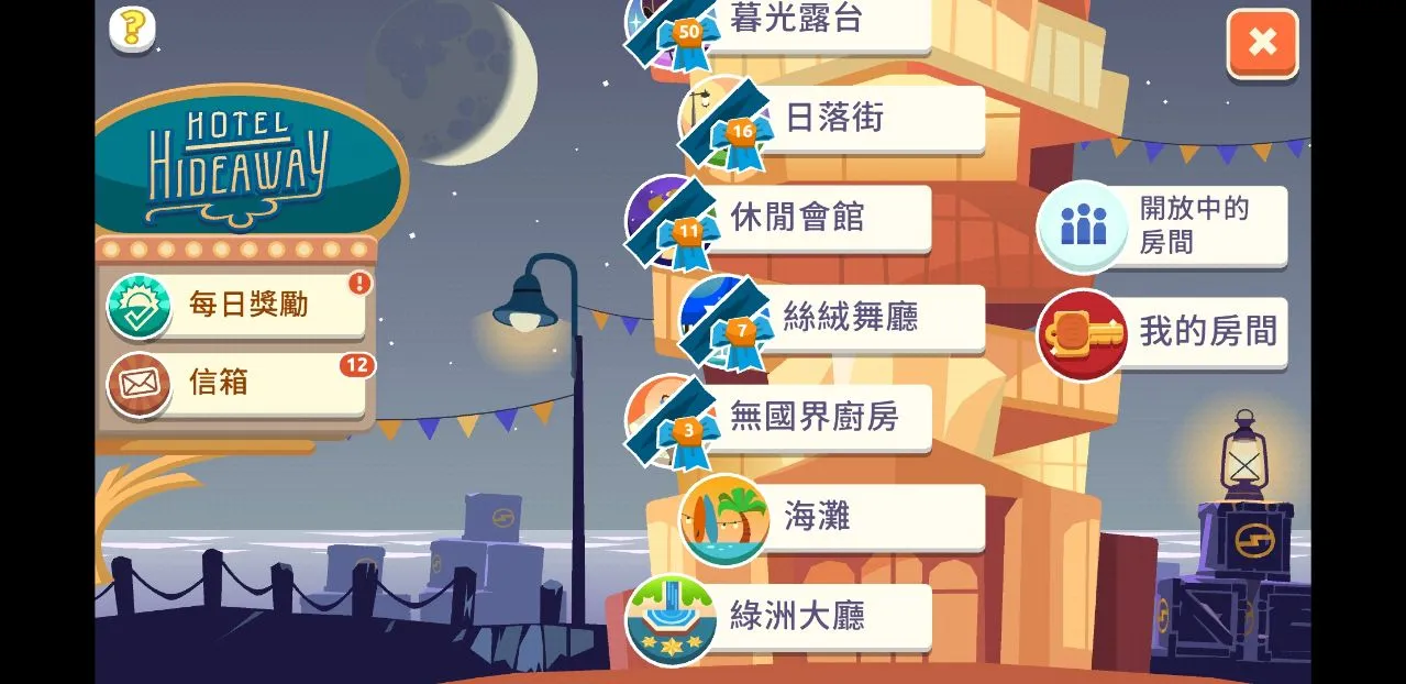 ������ʵ����ģ������׿���ֻ���v3.72 ��׿���ͼ