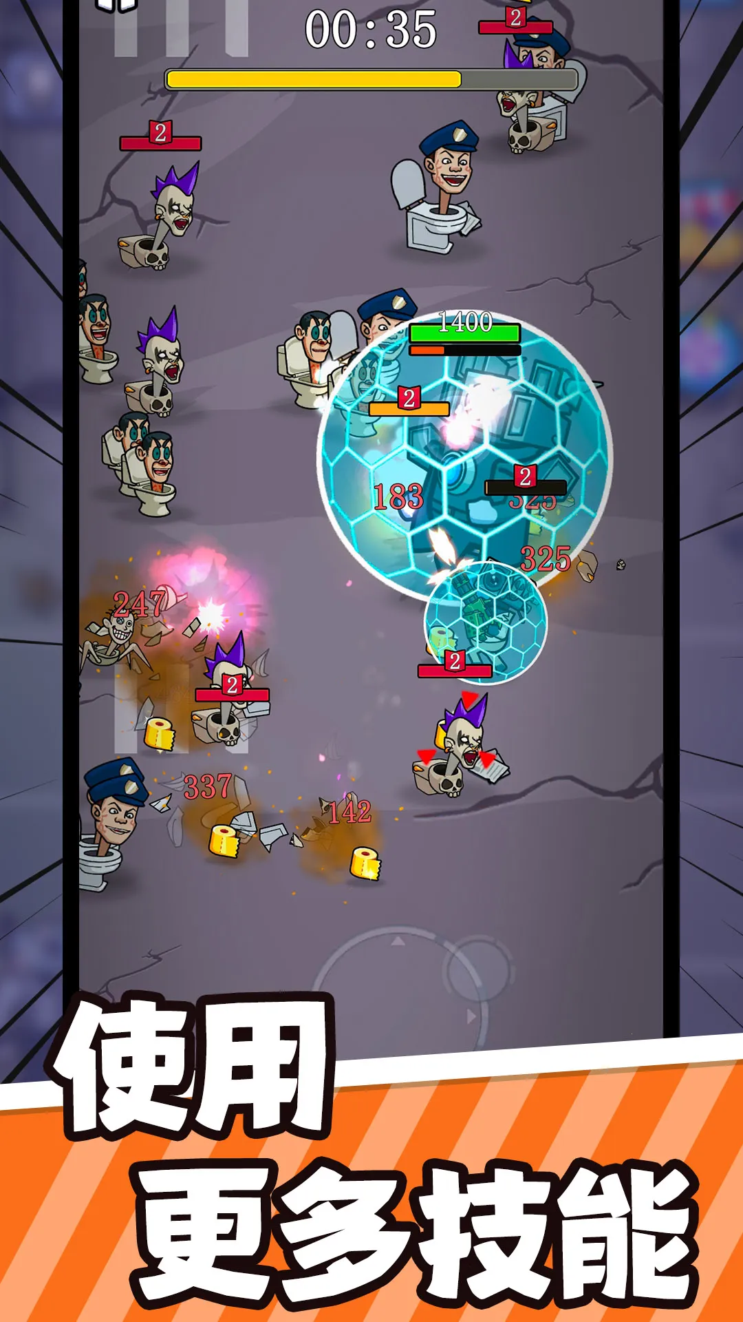 ������ս�������ֻ���v1.0.0 �ֻ����ͼ