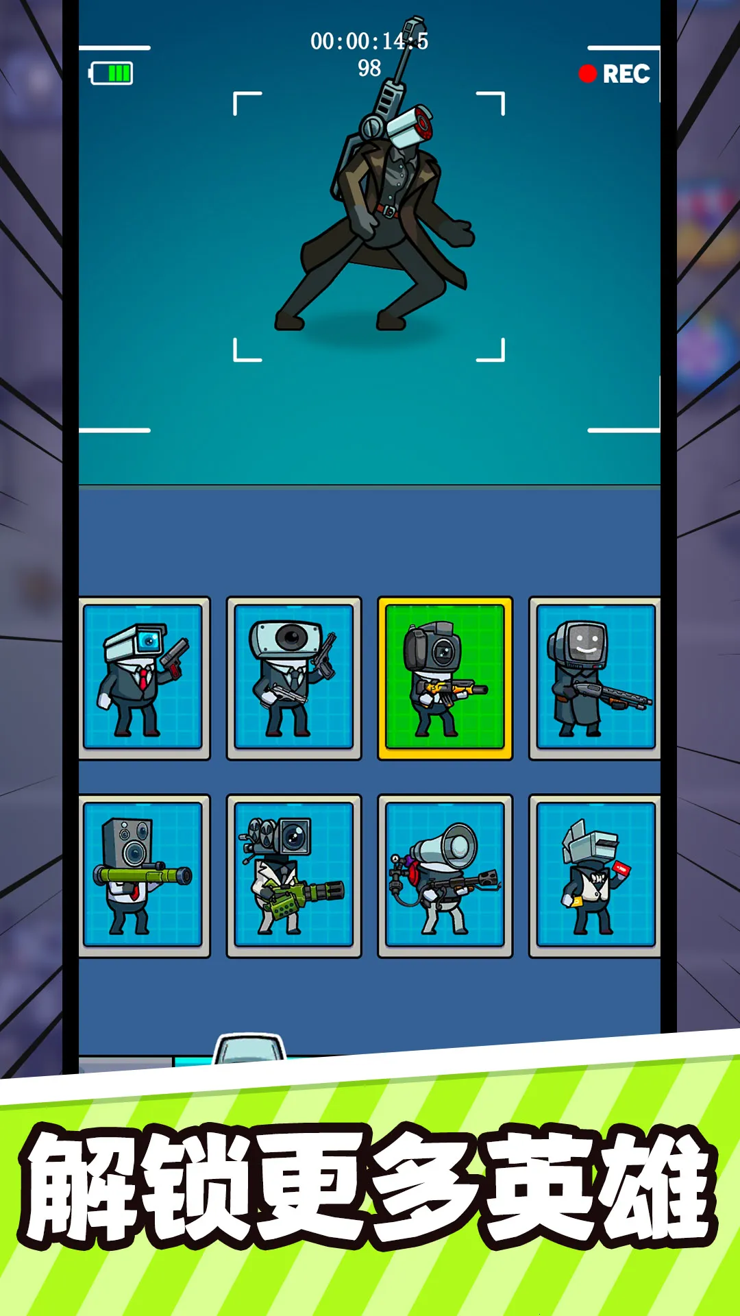 ������ս�������ֻ���v1.0.0 �ֻ����ͼ
