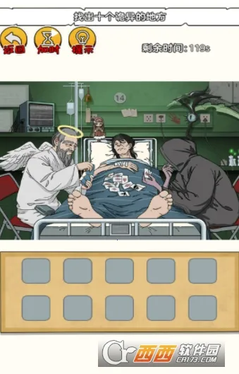 �ֲ�С����(ð�ս�����Ϸ)v1.0.0 ��׿���ͼ