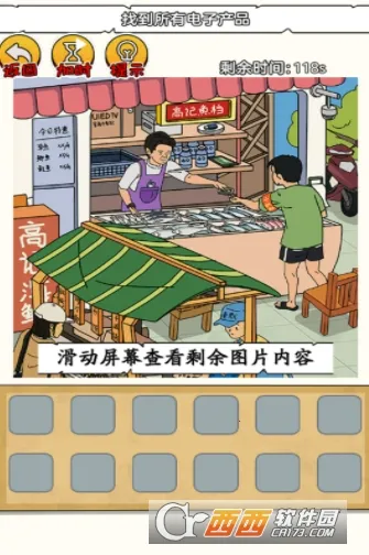 �ֲ�С����(ð�ս�����Ϸ)v1.0.0 ��׿���ͼ