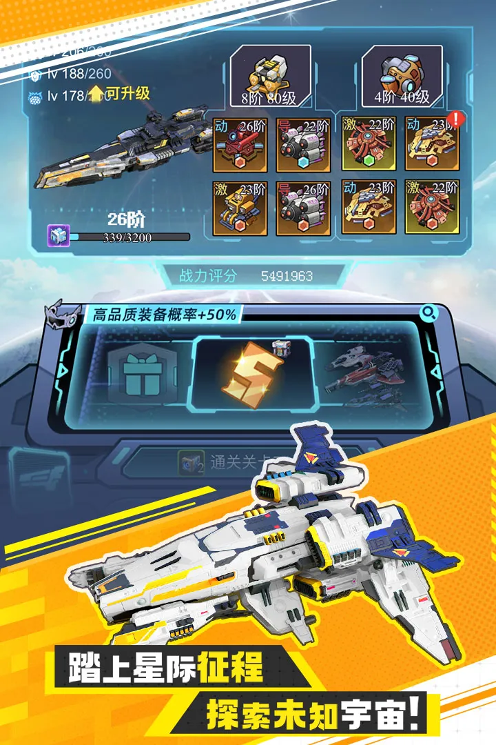 ����ս��2025�ٷ�����v1.0.1 �ֻ����ͼ