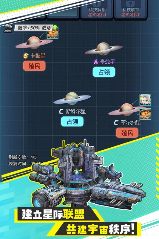 ����ս��2025�ٷ�����v1.0.1 �ֻ����ͼ