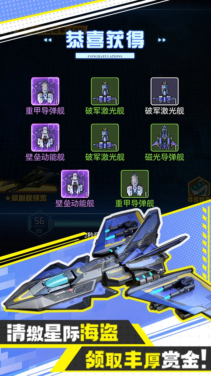 ����ս��2025�ٷ�����v1.0.1 �ֻ����ͼ