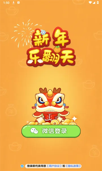 �����ַ��찲׿���ֻ���v1.0.1 �ٷ������ͼ