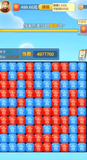 �����ַ��찲׿���ֻ���v1.0.1 �ٷ������ͼ