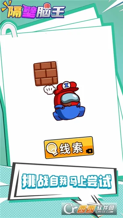 ��������2025�ٷ�����v1.0.0 ��Ѱ��ͼ