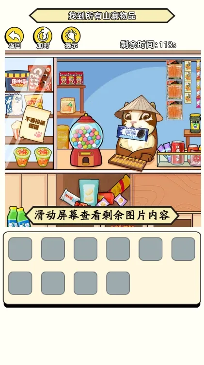 ��������2025�ٷ�����v1.0.0 ��Ѱ��ͼ