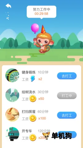 ����Ҳ�ͬ(�Ҳ�ͬ��Ϸ)v1.2.3 �ٷ������ͼ