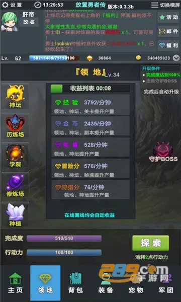 �������ߴ�2025�ٷ�����v1.8.7c �ٷ������ͼ