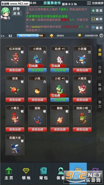 �������ߴ�2025�ٷ�����v1.8.7c �ٷ������ͼ