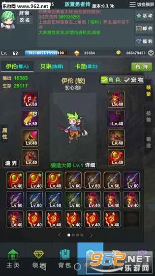 �������ߴ�2025�ٷ�����v1.8.7c �ٷ������ͼ