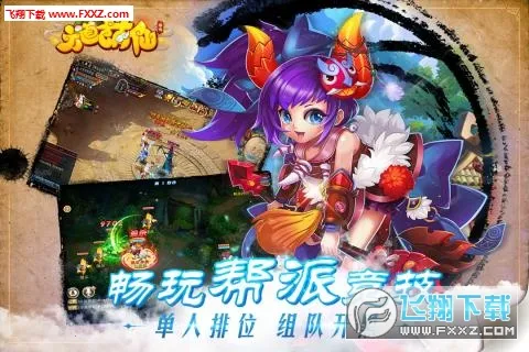 �������������ֻ���v1.0.0 ��Ѱ��ͼ