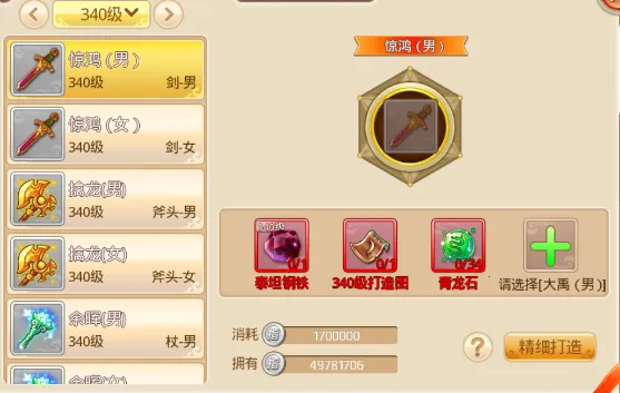 六道萌仙最新手机版 六道萌仙最新手机版