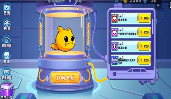 ���ޱ�����(���޴�����Ϸ)