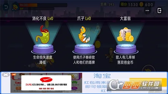 ���ޱ�����(���޴�����Ϸ)v1.0.0 �ٷ������ͼ