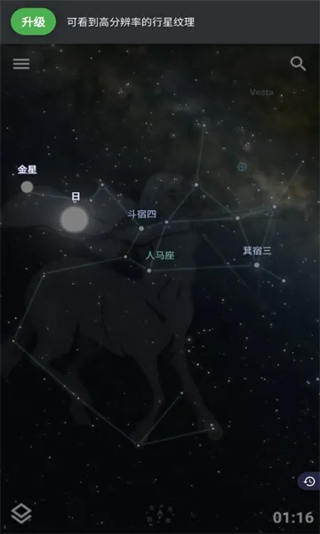 �������Ĺ�2025�ٷ����°汾v1.14.4 ��׿���ͼ