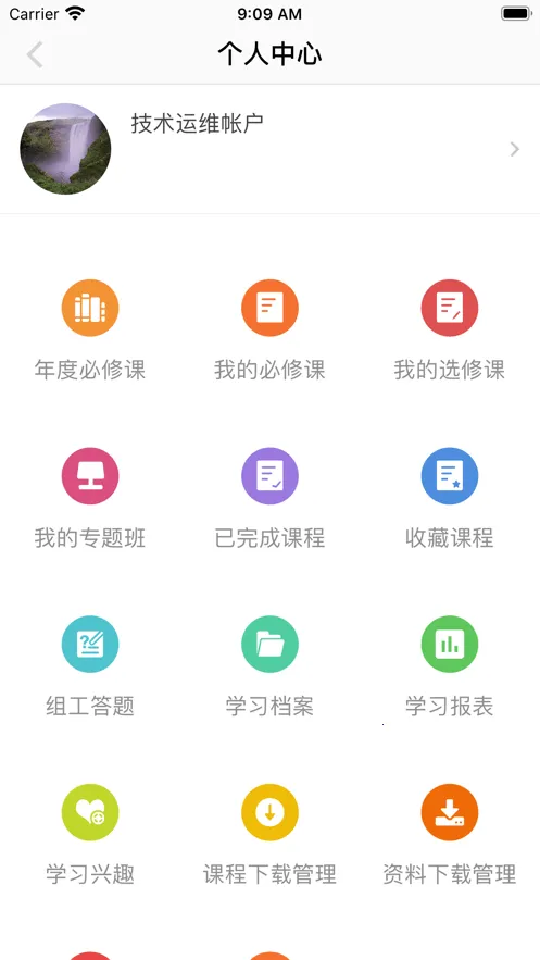 �����ɲ�����ѧԺ(�ɲ�����ѧϰƽ̨)v1.3.7 ��Ѱ��ͼ