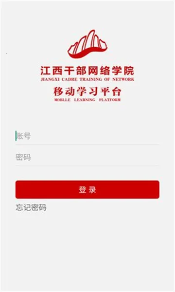 �����ɲ�����ѧԺ(�ɲ�����ѧϰƽ̨)v1.3.7 ��Ѱ��ͼ