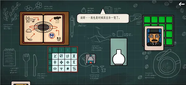 ��Ե�ռ�2025���°汾