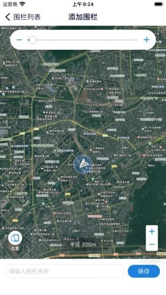 �����������ֻ���v24011801 �ٷ������ͼ