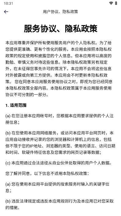 �����������ֻ���v24011801 �ٷ������ͼ