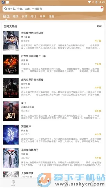 �����2025���ذ�װv191.6.210 ��׿���ͼ