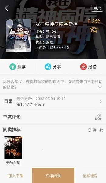 大书包2025下载安装 大书包2025下载安装