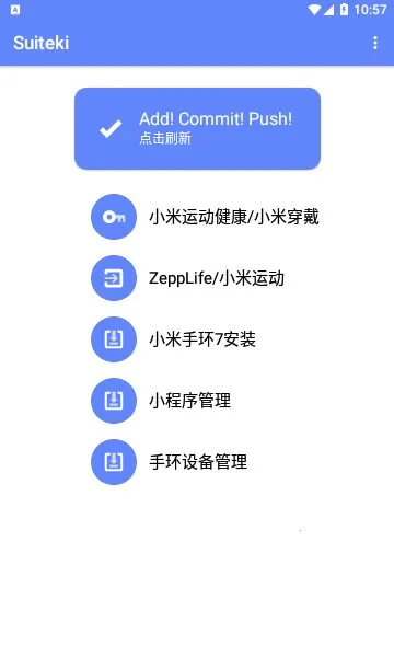 Suiteki(С���ֻ�����)