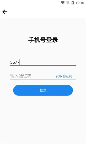 ����ũ��2025���ذ�װv1.0.1.2.20220509.1183 �ֻ����ͼ