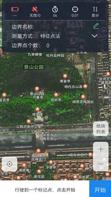 ����ũ��2025���ذ�װv1.0.1.2.20220509.1183 �ֻ����ͼ