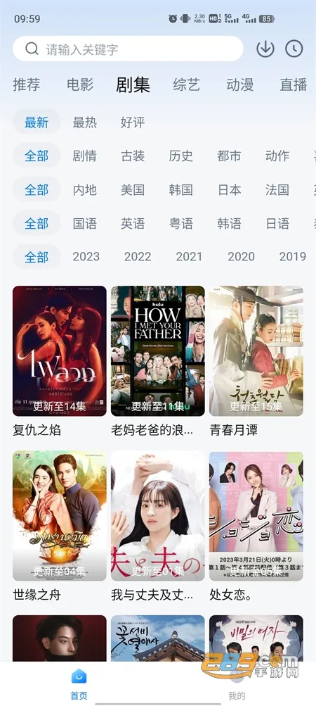 ������Ƶ(���׷������)v2.6.9 �ٷ������ͼ