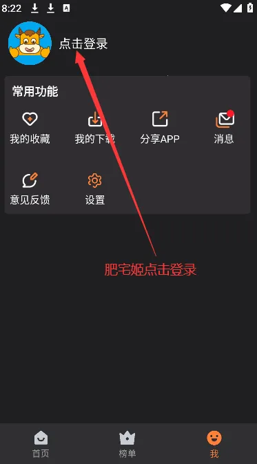 ������Ƶ(���׷������)v2.6.9 �ٷ������ͼ