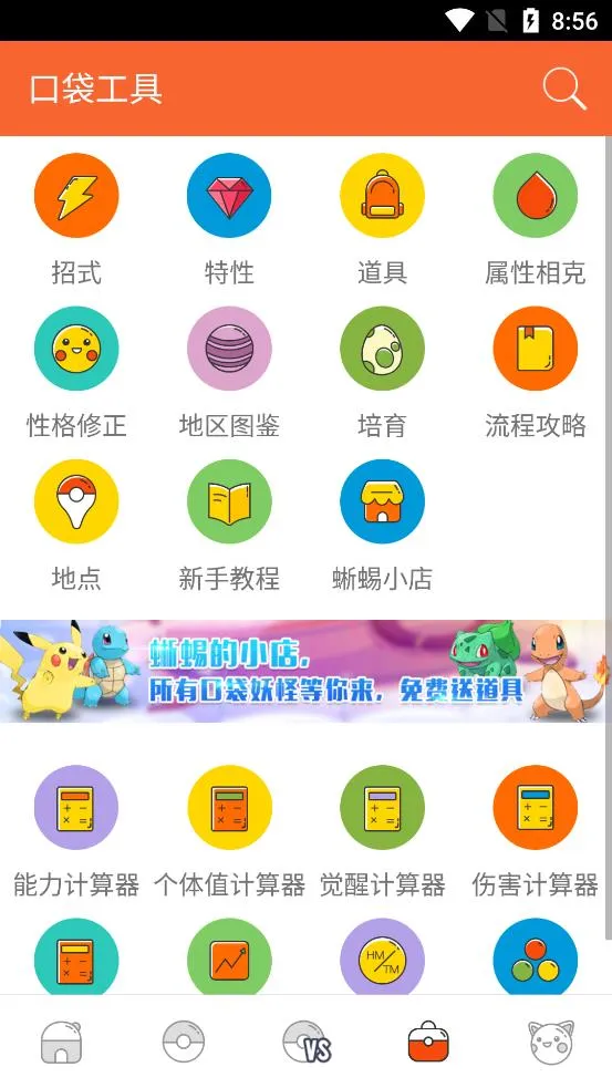 �ڴ�ͼ��2025�ٷ����°汾v4.1.7 ��Ѱ��ͼ