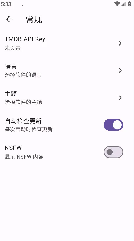 Miru(Ӱ����Դƽ̨)v1.8.1 �ֻ����ͼ