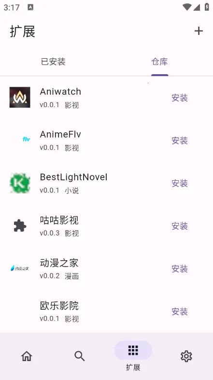 Miru(Ӱ����Դƽ̨)v1.8.1 �ֻ����ͼ