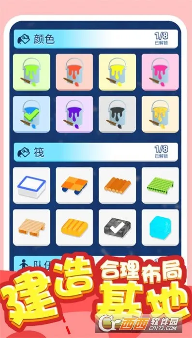 �ڻҸ����Ӱ�׿���ֻ���v1.0.1 �ֻ����ͼ
